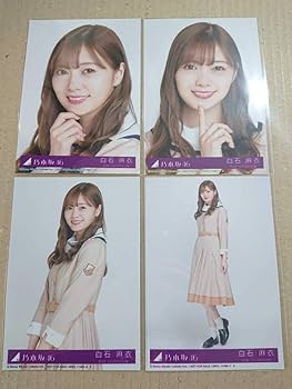 Amazon.co.jp: 乃木坂46 白石麻衣 4種コンプ しあわせの保護色